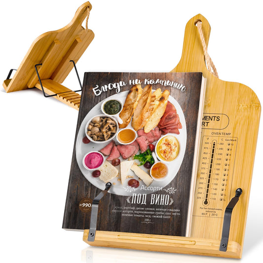 [Upgraded] Adjustable Bamboo Cookbook Stand with 7-Angles, Conversion Chart, Page Grips, Recipe Cookbook Holder for Kitchen Counter, Kitchen Book Stand for Cookbook, Textbook, Tablet, Gift for Women